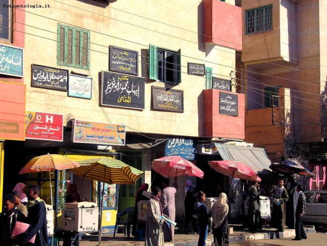 Genti e luoghi d'Egitto - Le strade di Aswan