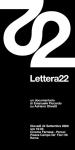 Lettera22 - il documentario su Adriano Olivetti